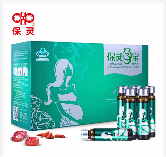 保灵孕宝(图1)