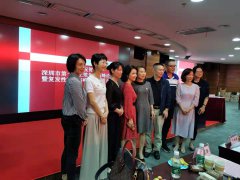 深圳市生殖免疫高峰论坛