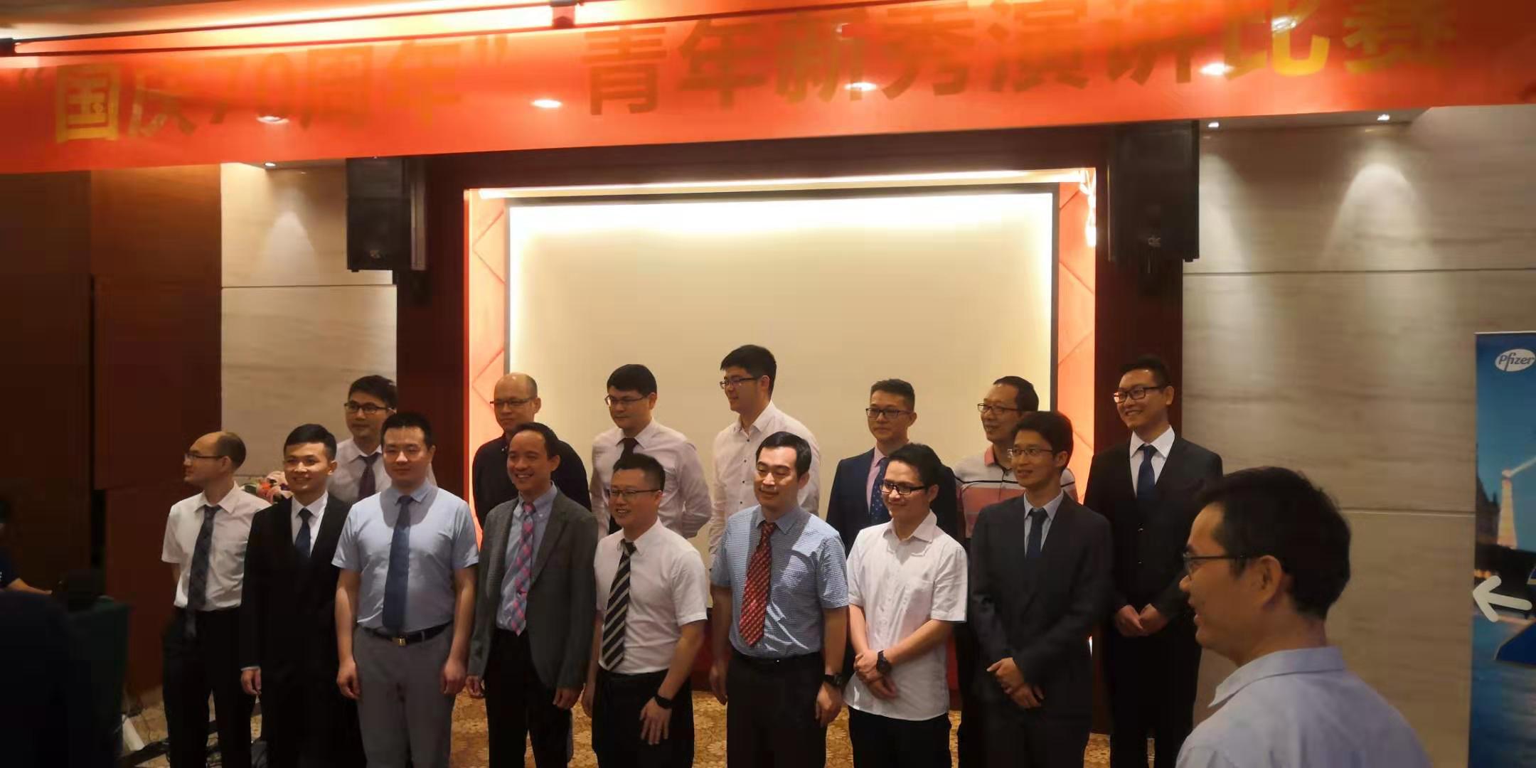 性福前行--蓓孕康助力2019广东省医学会男科学术(图1)